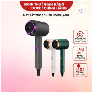 Máy Sấy Tóc Tạo Kiểu Đa Năng 2 Chiều Nóng Lạnh Nhanh Khô Công Suất Lớn, 3 Chế Độ Sấy, Chăm Sóc Tóc Chuẩn Salon 2023