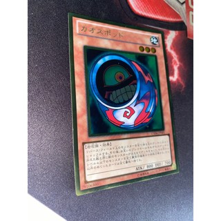 Gdb1-jp061 - morphing jar #2 - gold rare