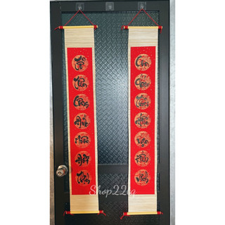 Câu đối mành tre treo gia tiên