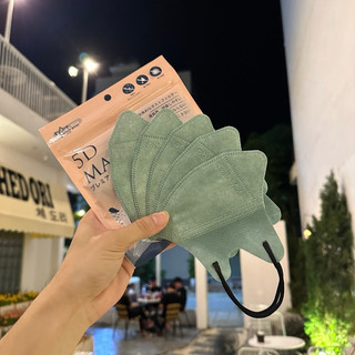 Khẩu trang 5d Bảo Anh