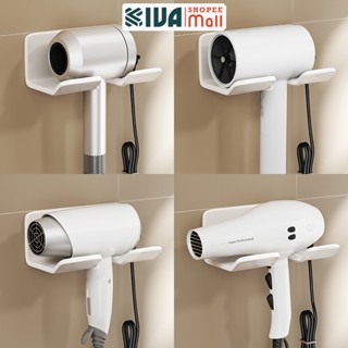 Giá kệ treo để máy sấy tóc KIVA, chất liệu nhôm hàng không, lắp đặt dán tường.