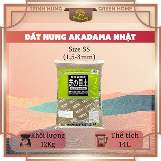 Đất nung Akadama Nhật Bản bao 14L size ss hàng nhập khẩu - trồng cây cảnh, sen đá, bonsai