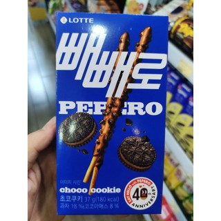 BÁNH QUE PEPERO NHẬP KHẨU HÀN QUỐC - 빼빼로