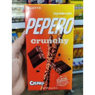 BÁNH QUE PEPERO NHẬP KHẨU HÀN QUỐC - 빼빼로