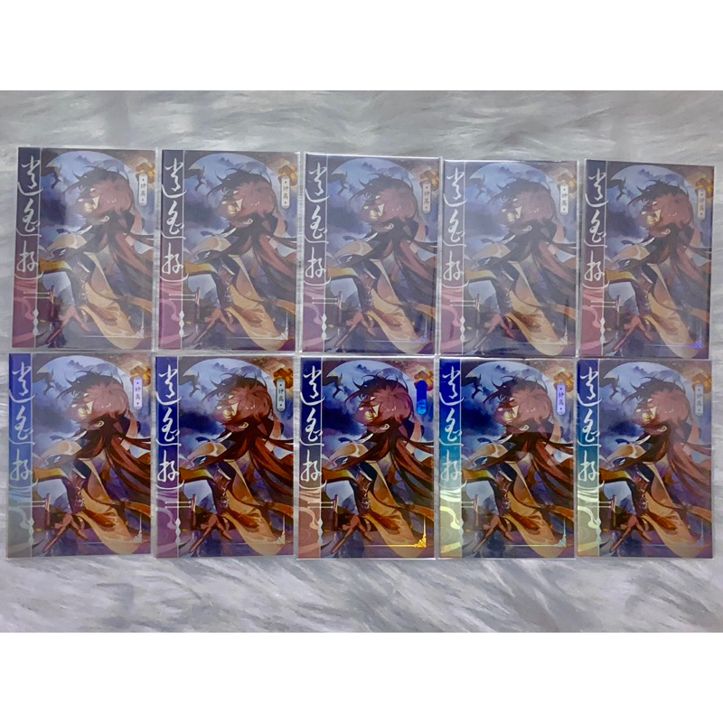 Card bo góc pola Genshin Impact Tiêu Dao Du hàng artist có bản quyền