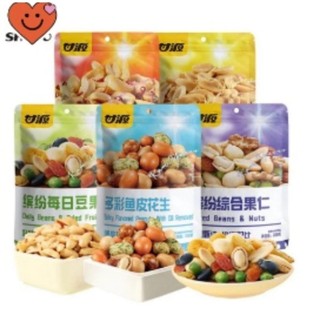 10 Gói hạt ngũ cốc 7 loại hạt sấy khô healthy.