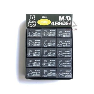 Hộp 30 viên gôm đen MG (lớn, nhỏ)