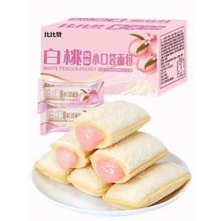 Bánh sữa chua vị đào 500g