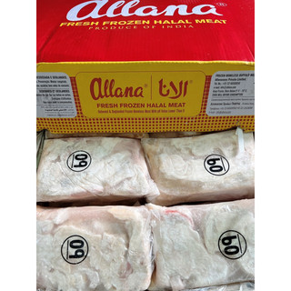 Gân bò chữ Y bịch 1kg