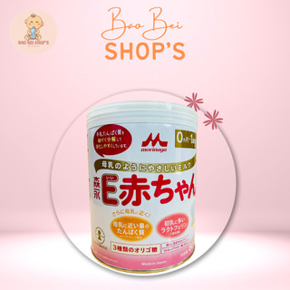 Morinaga e-akachan, sữa e-baby. hàng bay ✈️✈️✈️ 100%, giá sỉ -lẻ tốt nhất thị trường