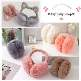 Che tai giữ ấm,bông chụp tai mùa lạnh mềm mịn ấm áp nhiều màu xinh yêu cho bé 8+, người lớn-hàng có sẵn ❣❣
