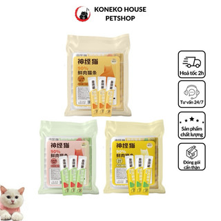 [Bán lẻ] Súp thưởng cho mèo tuýp 15gr