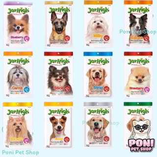 Jerhigh dog snacks bánh thưởng cho chó nhiều hương vị 70g