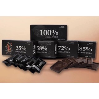 Socola thanh nguyên chất (hộp 24 thanh)