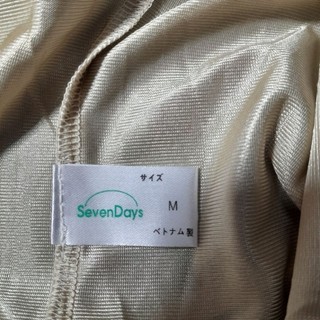 Đầm Ngủ 2 Dây VNXK