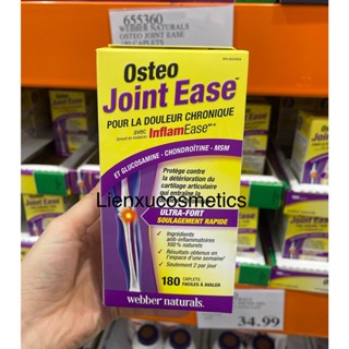 Viên uống hỗ trợ cơ, xương, khớp Osteo Bi-Flex Triple Strength Glucosamine Chondroitin 180 viên; HSD 2026