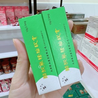 Tuýp kem ngừa nám trắng da con én 10 gram