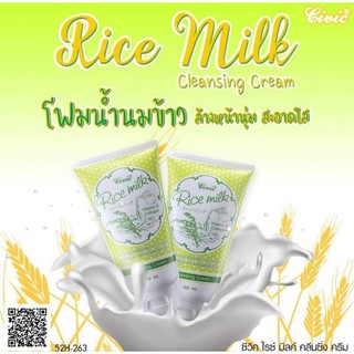 Sữa rửa mặt gạo Thái Lan 180g
