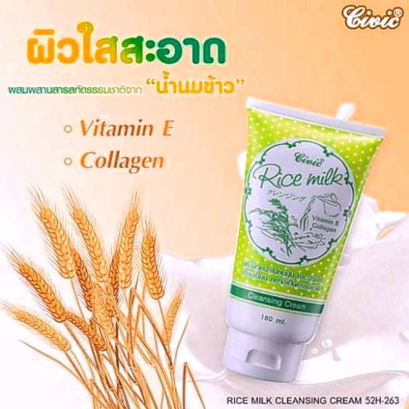 Sữa rửa mặt gạo Thái Lan 180g