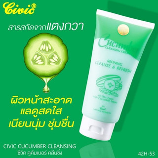 Sữa rửa mặt gạo Thái Lan 180g