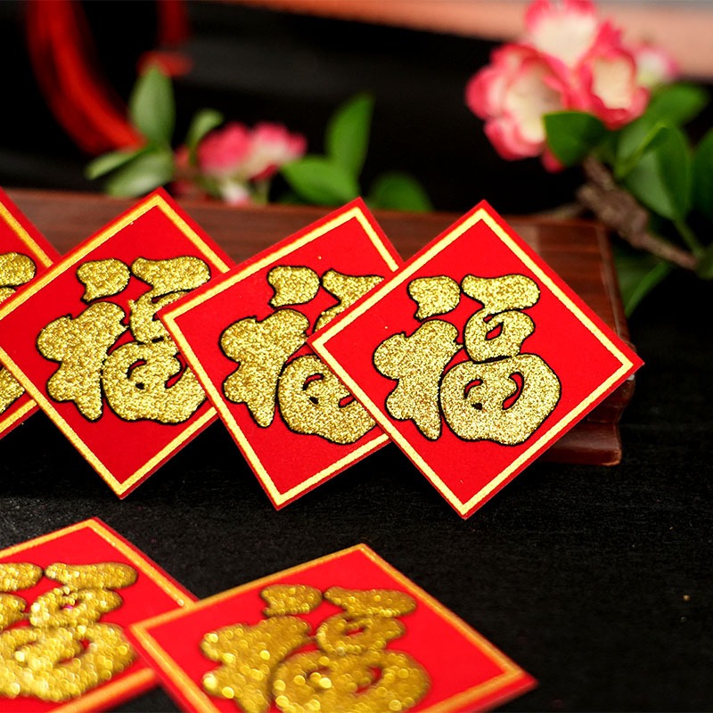 Miếng Dán Chữ Phúc Nhung Vàng DAN10 Dán Mẹt Trang Trí Dưa Bưởi Chậu Hoa Trang Trí Tết