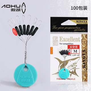 Gói hạn chặn câu cá Aohu Excellent cao cấp set trục câu cá