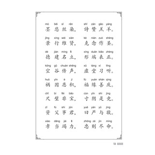 sách - Thiên Tự Văn (bìa mềm) - tái bản