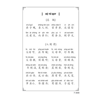 Sách – Đệ Tử Quy (bản bìa mềm, tái bản)