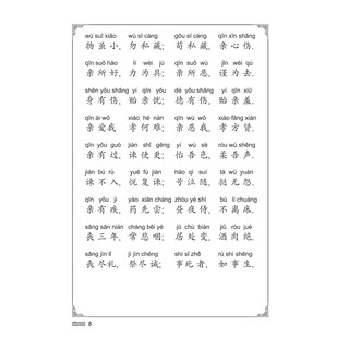 Sách – Đệ Tử Quy (bản bìa mềm, tái bản)