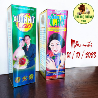 Xuân Nữ Cao - Hồng Huệ