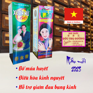Xuân Nữ Cao - Hồng Huệ