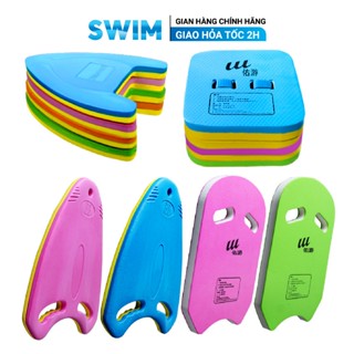 Phao Tập Bơi Cho Trẻ Em Và Người Lớn YLIKE Ván Tập Bơi Phao Bơi Ván Bơi Ván Nổi Phao Tim