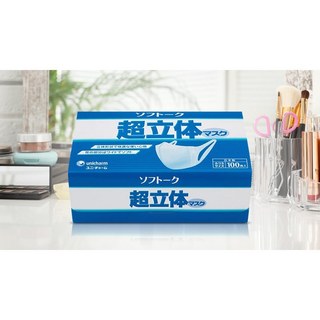 🍃khẩu trang 3d unicham nhật bản - chống bụi siêu mịn, kháng khuẩn hộp 100 cái🙂