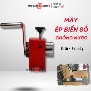 Máy ép biển số xe máy, ô tô chuyên nghiệp cho cửa hàng - Thế Giới Thợ Xe
