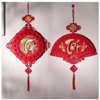 HCM - DÂY TREO TRANG TRÍ TẾT - Dây Treo Liễng Nhung Đỏ chữ TẾT - PHÚC -LỘC - THỌ Hình Tròn, Quạt, hình thoi