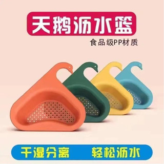 Rổ tam giác dạng lưới lọc rác bồn rửa chén