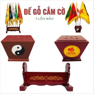 Đế Cắm Cờ Gỗ (5 Lỗ),Bục Cắm Cờ Ngang,Vuông...Cờ Ngũ Phương,Cờ Lệnh,Cờ Phật...