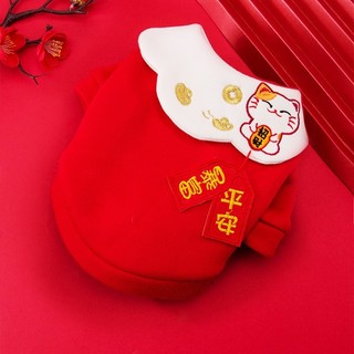 Áo tết cho chó mèo
