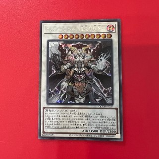 [Thẻ Bài Yugioh Chính Hãng] Chaos Angel