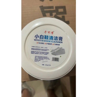 sáp đánh bóng lau giầy/da/túi da siêu trắng
