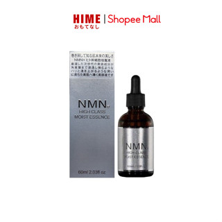 Serum NMN High Class Moist Essence 60ml Nhật Bản Tái Tạo Phục Hồi Và Trẻ Hóa Da
