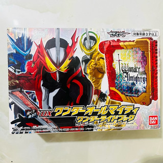 Wonder Almighty WRB - Cuốn sách toàn năng Kamen Rider Saber