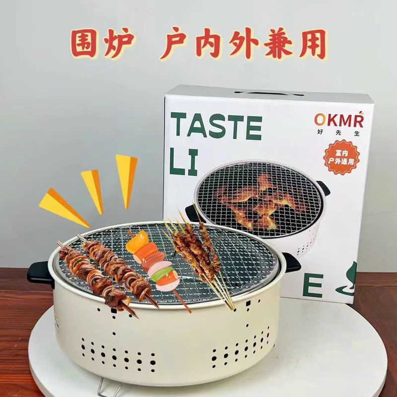Bếp nướng than hoa không khói