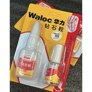 keo dán móng waloc 2 chai