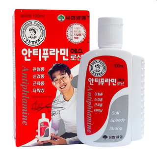 Dầu nóng Hàn Quốc Antiphlamine 100ml