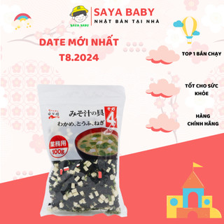 Rong biển nấu canh Miso,canh rong biển đậu hũ khô ăn liền Nhật Bản 100g (DATE T9.24)