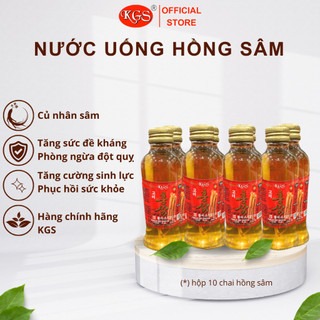Hộp 10 Chai Nước Uống Hồng Sâm (Có Củ Sâm) Cao Cấp Hàn Quốc G18 - chính hãng KGS