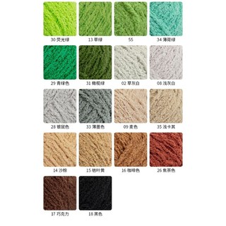 Len bông xù XIAOKE cuộn 50g