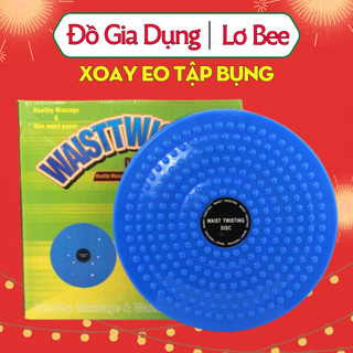 Đĩa xoay eo tập thể dục 360 độ bàn xoay eo giảm cân tại nhà phòng gym có hạt massage bàn chân cực tốt