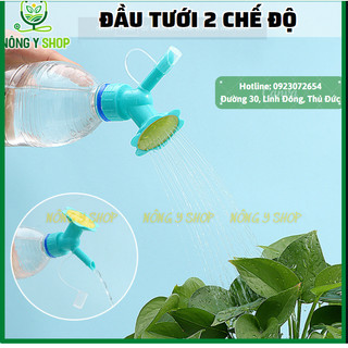 Vòi tưới 2 đầu,đầu vòi tưới cây, gắn chai nước, 2 chế độ tưới tiện lợi, có nắp đậy, màu sắc ngẫu nhiên